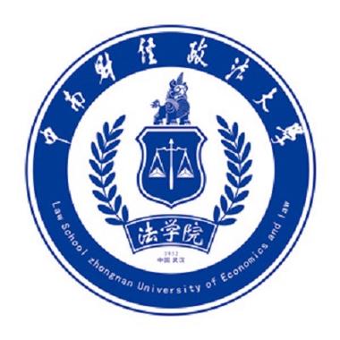 中南财经政法大学法硕预推免名单