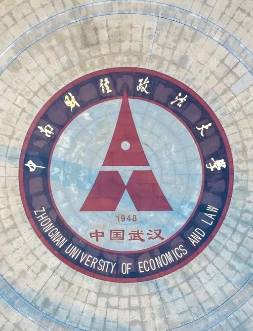 中南财经政法大学法硕预推免名单
