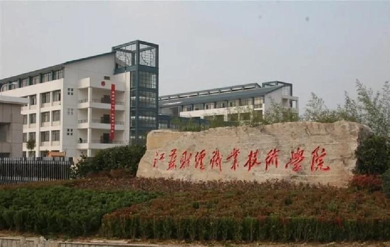 江苏财会职业学院的教务系统开放时间