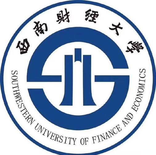 四川财大2025录取线