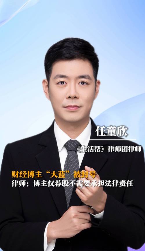 财经博主如何赚钱