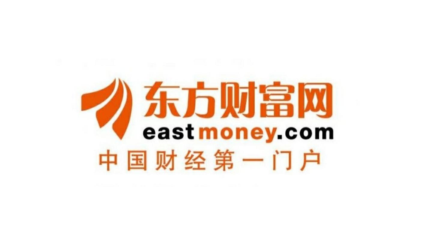 东方财富网证券首页网址 东方财富网证券