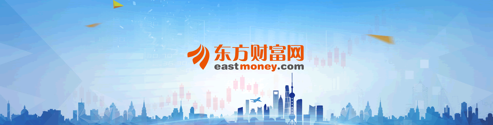 东方财富官方网站(东方财富网app) 东方财富官方网站(东方财富网app)