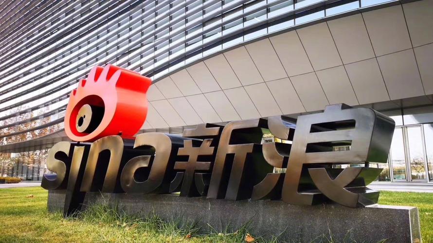 新浪财经美股期货实时行情怎么看