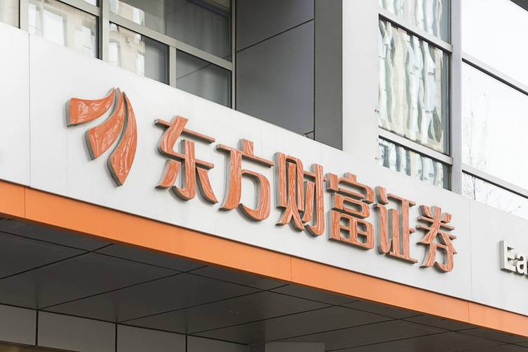 东方财富股吧官网(东方财富官网首页) 东方财富股吧官网(东方财富官网首页)