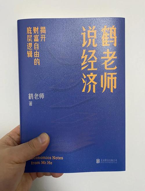 抖音十大财经博主有哪些