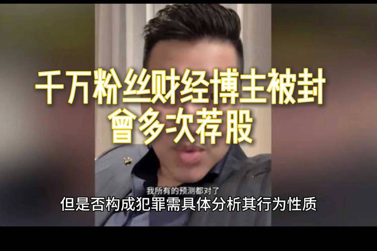 硬核财经小爆姐个人简历 硬核财经小爆姐个人简历