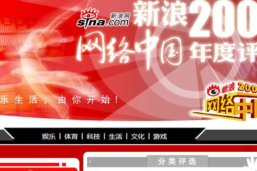 新浪模拟炒股_新浪财经在哪里登录