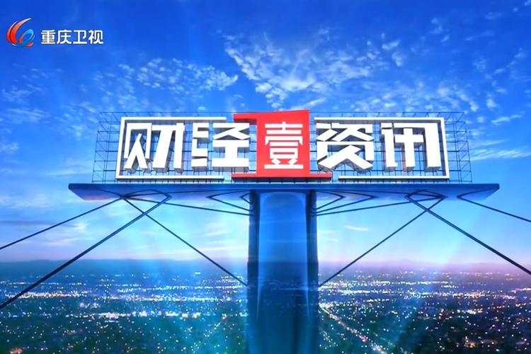新浪财经怎么调整行情页频道顺序 新浪财经怎么调整行情页频道顺序